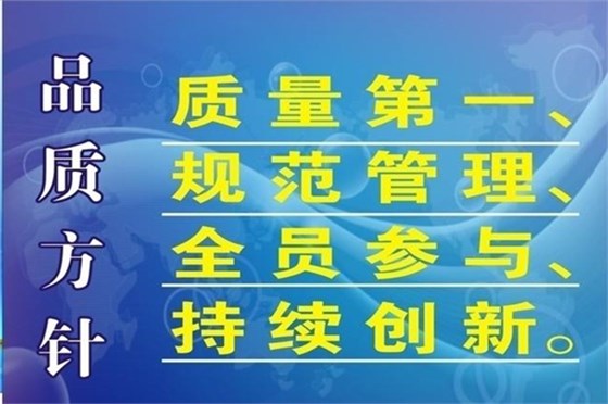 博騰納塑膠模具廠：12道QC質(zhì)檢工序，只為保證品質(zhì)