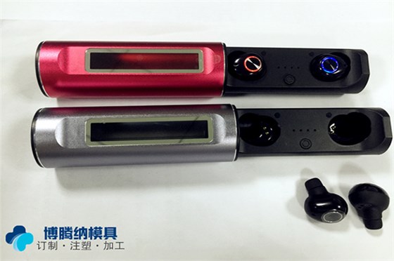 沙井藍牙耳機模具廠哪家行？博騰納出品耳機有分模線，你看不見！