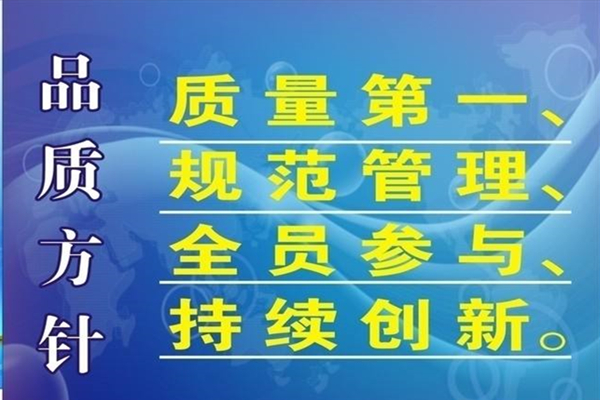 博騰納塑膠模具廠：12道QC質(zhì)檢工序，只為保證品質(zhì)